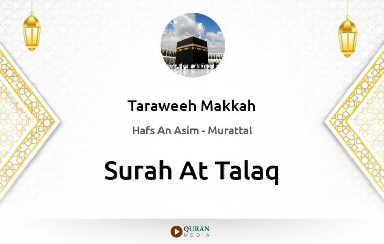 Surah At-Talaq MP3 Taraweeh Makkah 1430