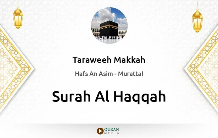 Surah Al-Haqqah MP3 Taraweeh Makkah 1430