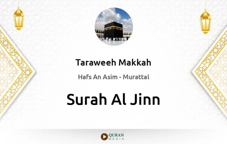 Surah Al-Jinn MP3 Taraweeh Makkah 1430