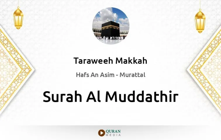 Surah Al-Muddathir MP3 Taraweeh Makkah 1430