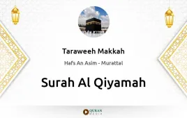 Surah Al-Qiyamah by Taraweeh Makkah 1430 download & Listen