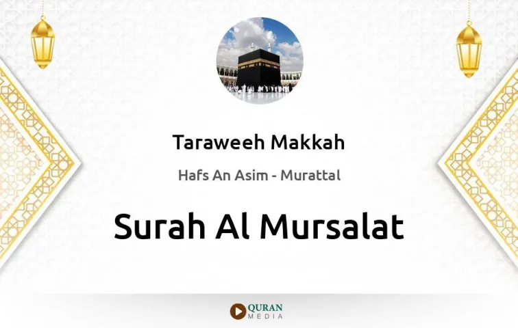 Surah Al-Mursalat MP3 Taraweeh Makkah 1430