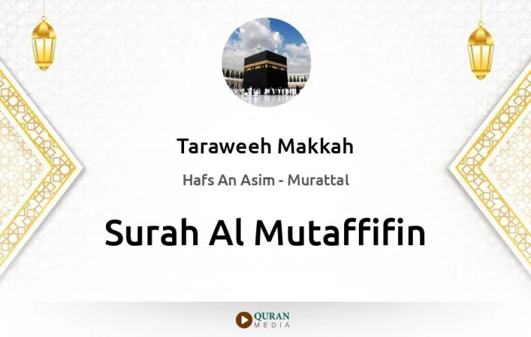 Surah Al-Mutaffifin MP3 Taraweeh Makkah 1430