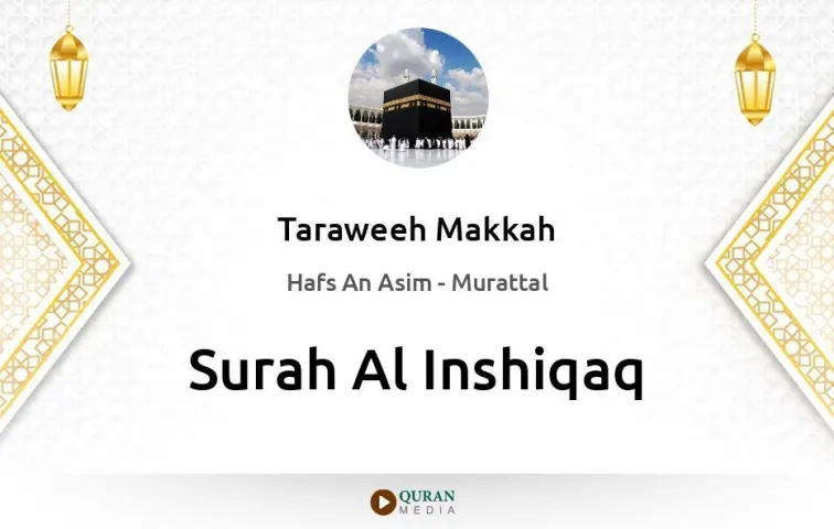 Surah Al-Inshiqaq MP3 Taraweeh Makkah 1430