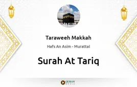 Surah At-Tariq by Taraweeh Makkah 1430 download & Listen