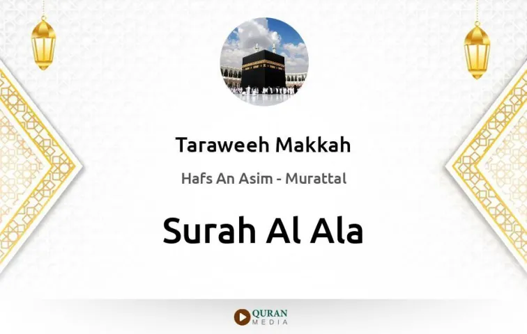 Surah Al-Ala MP3 Taraweeh Makkah 1430