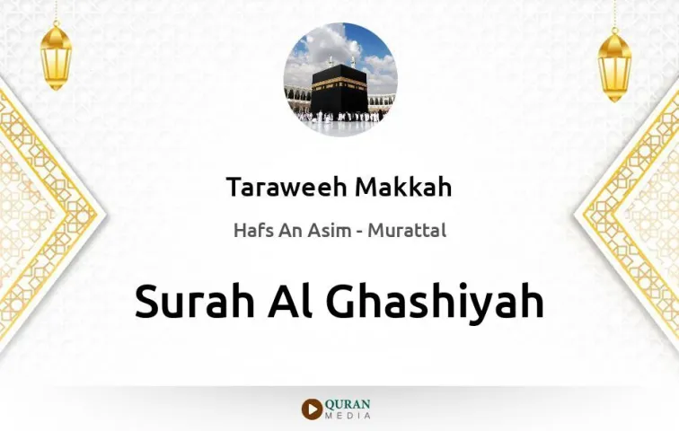 Surah Al-Ghashiyah MP3 Taraweeh Makkah 1430