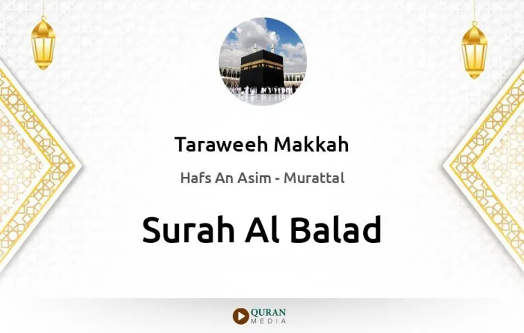 Surah Al-Balad MP3 Taraweeh Makkah 1430