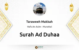 Surah Ad-Duhaa by Taraweeh Makkah 1430 download & Listen