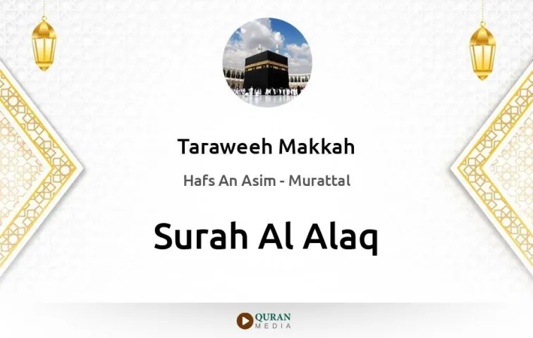 Surah Al-Alaq MP3 Taraweeh Makkah 1430