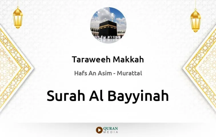 Surah Al-Bayyinah MP3 Taraweeh Makkah 1430