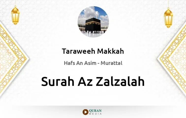 Surah Az-Zalzalah MP3 Taraweeh Makkah 1430