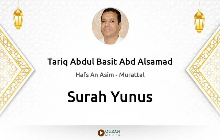 Surah Yunus MP3 Tariq Abdul Basit Abd Alsamad