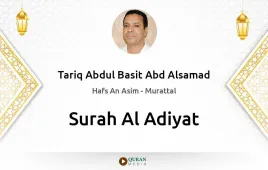 Surah Al-Adiyat by Tariq Abdul Basit Abd Alsamad download & Listen