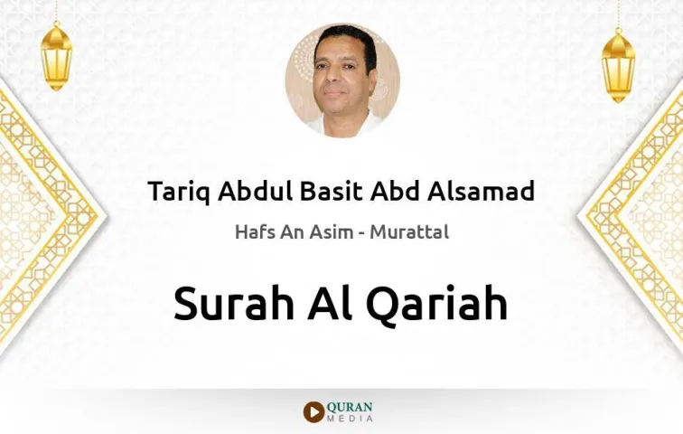 Surah Al-Qariah MP3 Tariq Abdul Basit Abd Alsamad