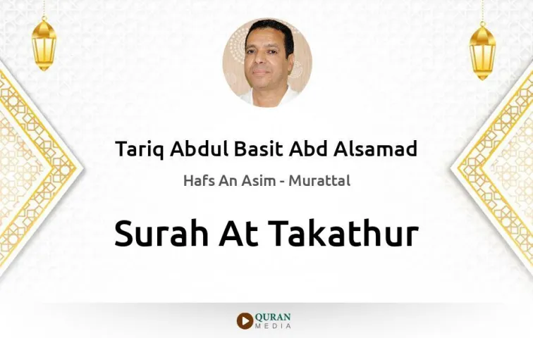 Surah At-Takathur MP3 Tariq Abdul Basit Abd Alsamad