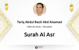 Surah Al-Asr by Tariq Abdul Basit Abd Alsamad download & Listen