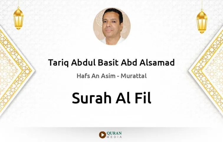 Surah Al-Fil MP3 Tariq Abdul Basit Abd Alsamad