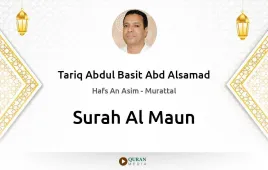 Surah Al-Maun by Tariq Abdul Basit Abd Alsamad download & Listen