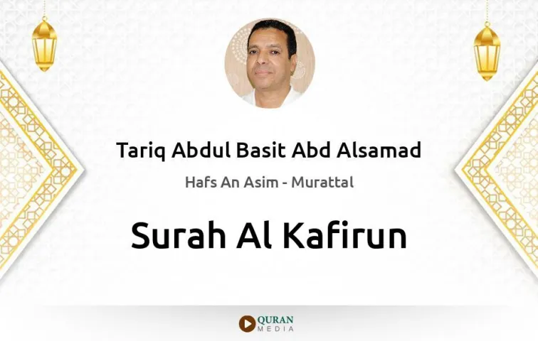 Surah Al-Kafirun MP3 Tariq Abdul Basit Abd Alsamad