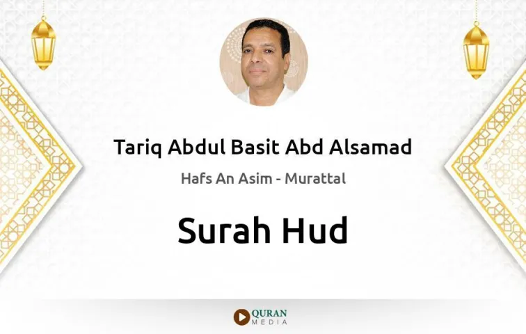 Surah Hud MP3 Tariq Abdul Basit Abd Alsamad