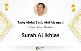 Surah Al-Ikhlas by Tariq Abdul Basit Abd Alsamad download & Listen