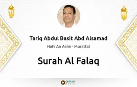 Surah Al-Falaq by Tariq Abdul Basit Abd Alsamad download & Listen