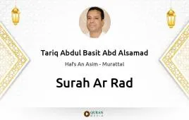 Surah Ar-Rad by Tariq Abdul Basit Abd Alsamad download & Listen