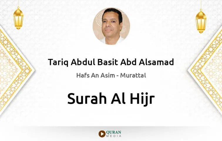 Surah Al-Hijr MP3 Tariq Abdul Basit Abd Alsamad