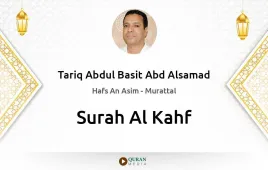 Surah Al-Kahf by Tariq Abdul Basit Abd Alsamad download & Listen