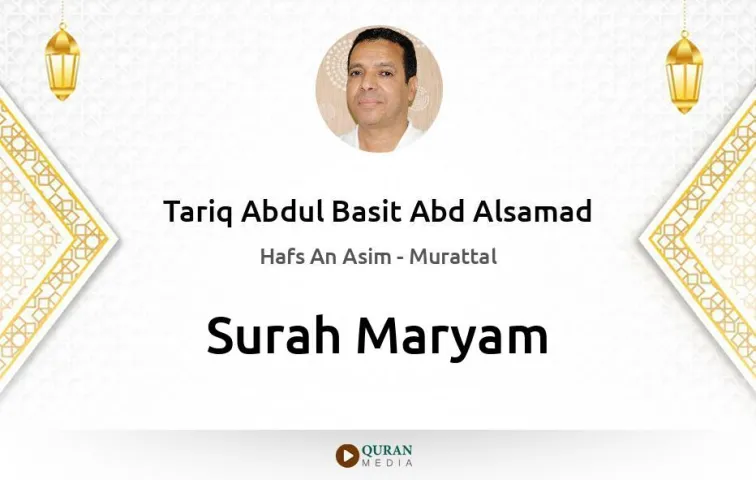 Surah Maryam MP3 Tariq Abdul Basit Abd Alsamad