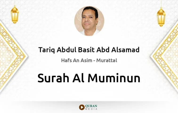 Surah Al-Muminun MP3 Tariq Abdul Basit Abd Alsamad