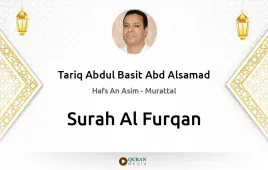 Surah Al-Furqan by Tariq Abdul Basit Abd Alsamad download & Listen