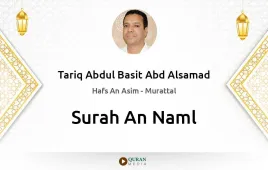 Surah An-Naml by Tariq Abdul Basit Abd Alsamad download & Listen