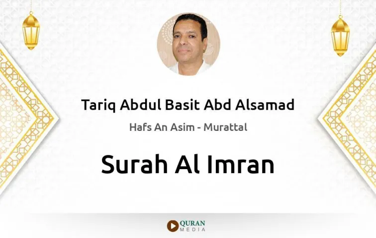 Surah Al-Imran MP3 Tariq Abdul Basit Abd Alsamad