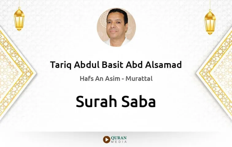 Surah Saba MP3 Tariq Abdul Basit Abd Alsamad