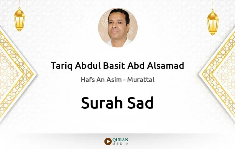 Surah Sad MP3 Tariq Abdul Basit Abd Alsamad