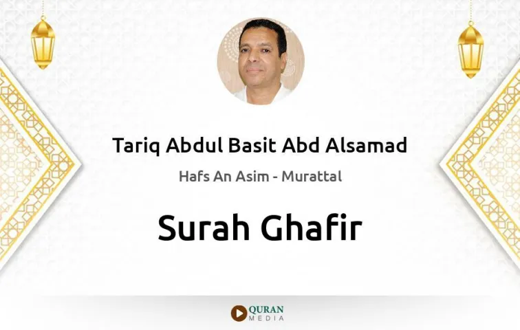 Surah Ghafir MP3 Tariq Abdul Basit Abd Alsamad