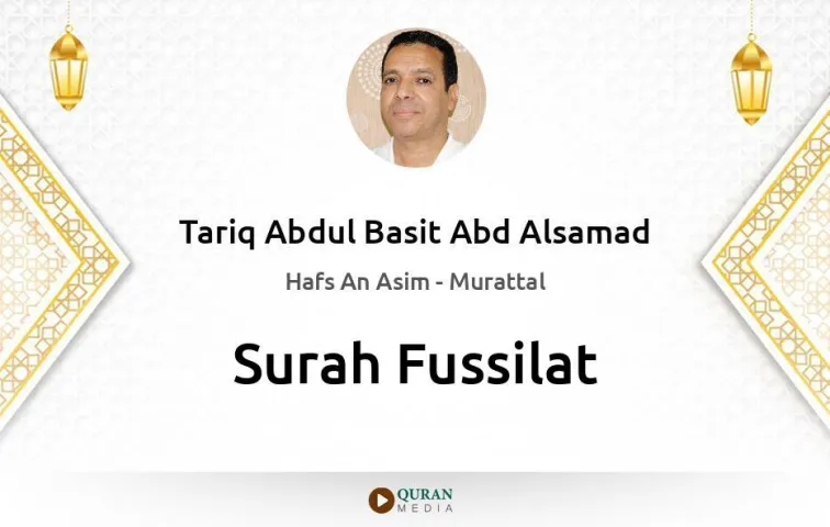 Surah Fussilat MP3 Tariq Abdul Basit Abd Alsamad