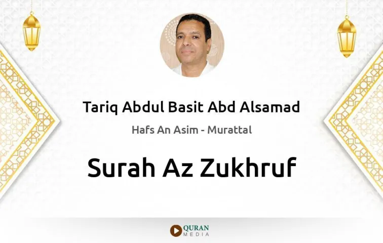 Surah Az-Zukhruf MP3 Tariq Abdul Basit Abd Alsamad