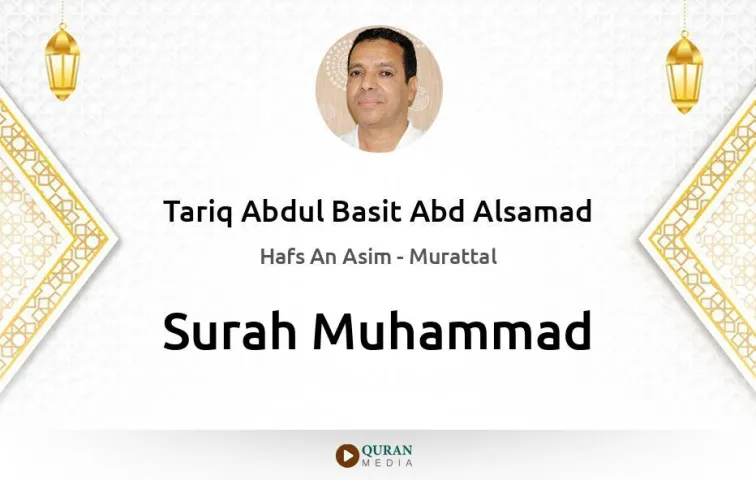 Surah Muhammad MP3 Tariq Abdul Basit Abd Alsamad