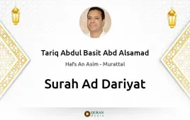 Surah Ad-Dariyat by Tariq Abdul Basit Abd Alsamad download & Listen