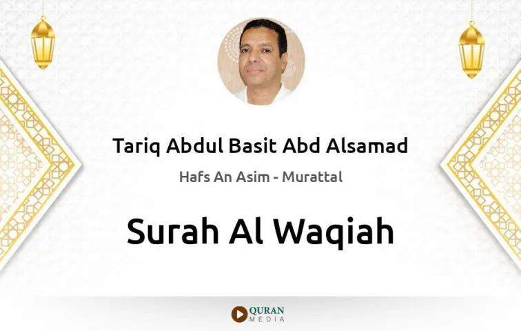 Surah Al-Waqiah MP3 Tariq Abdul Basit Abd Alsamad