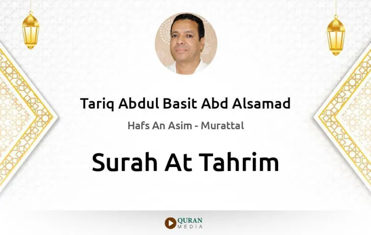 Surah At-Tahrim MP3 Tariq Abdul Basit Abd Alsamad