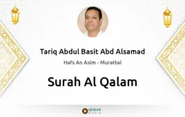 Surah Al-Qalam by Tariq Abdul Basit Abd Alsamad download & Listen