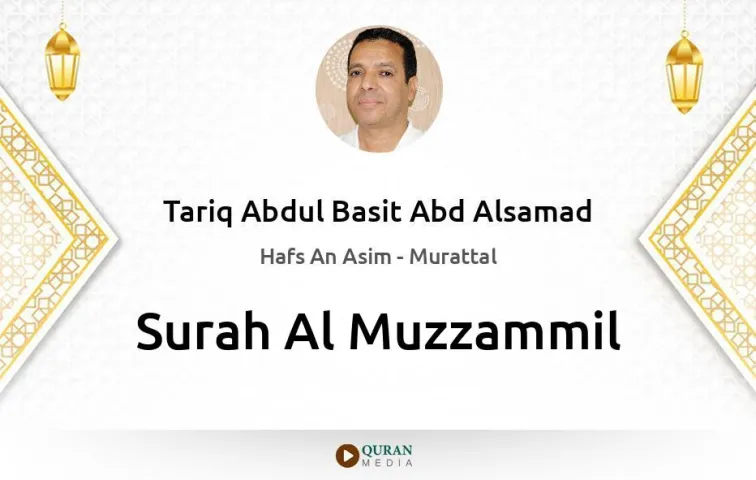 Surah Al-Muzzammil MP3 Tariq Abdul Basit Abd Alsamad