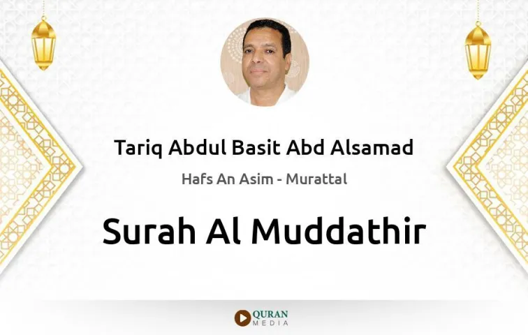 Surah Al-Muddathir MP3 Tariq Abdul Basit Abd Alsamad