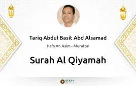 Surah Al-Qiyamah by Tariq Abdul Basit Abd Alsamad download & Listen