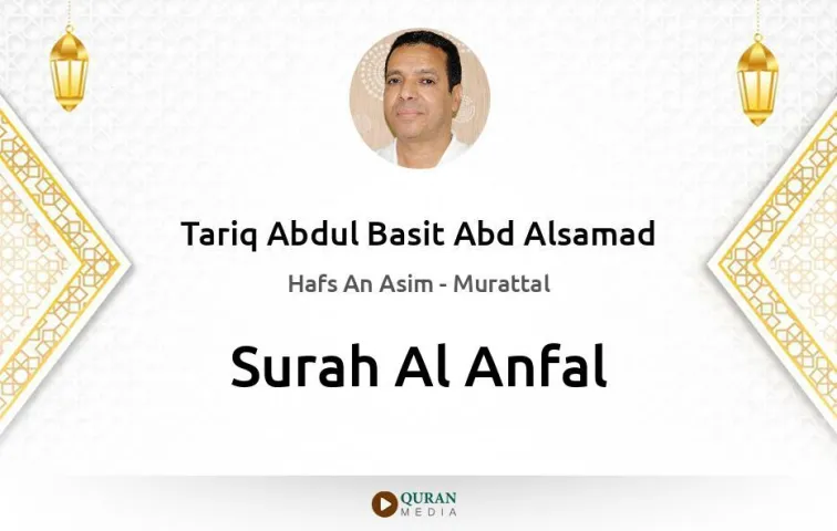 Surah Al-Anfal MP3 Tariq Abdul Basit Abd Alsamad