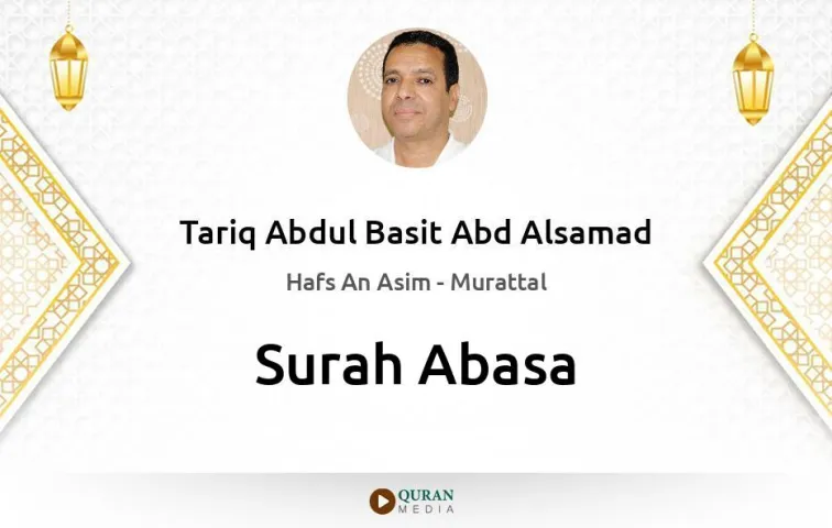 Surah Abasa MP3 Tariq Abdul Basit Abd Alsamad